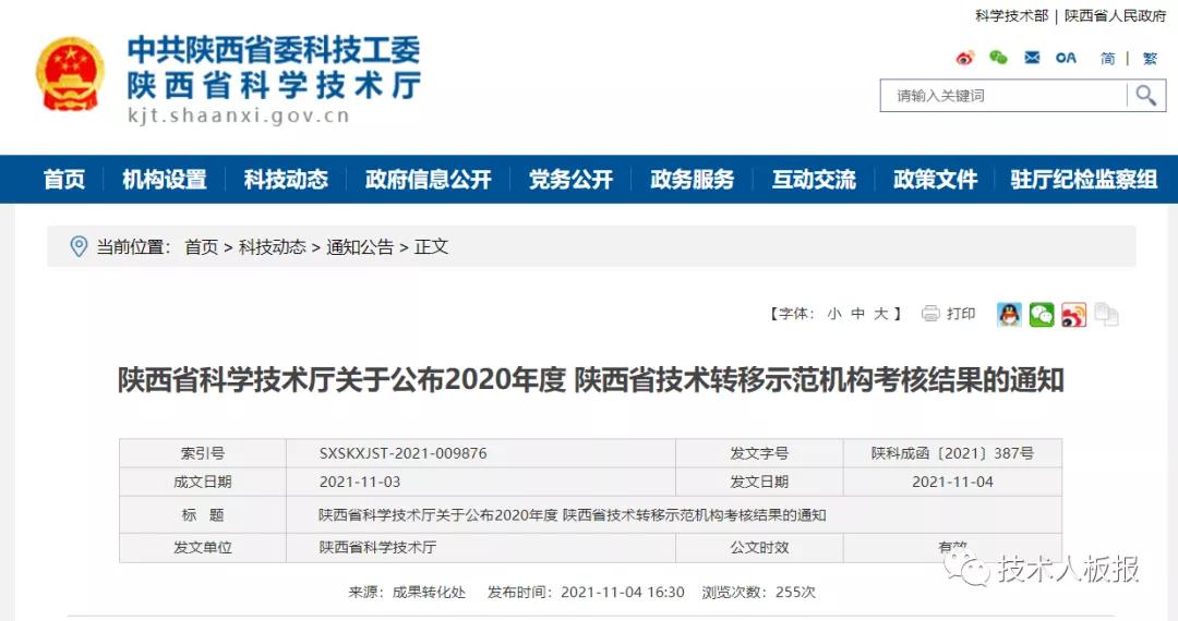 1636511369592057.jpg 微信图片_20211105162045.jpg