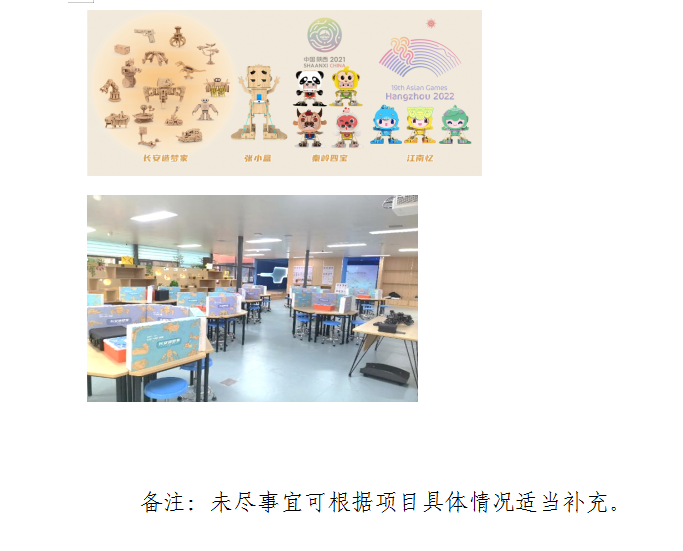 1685412433364747.png image.png