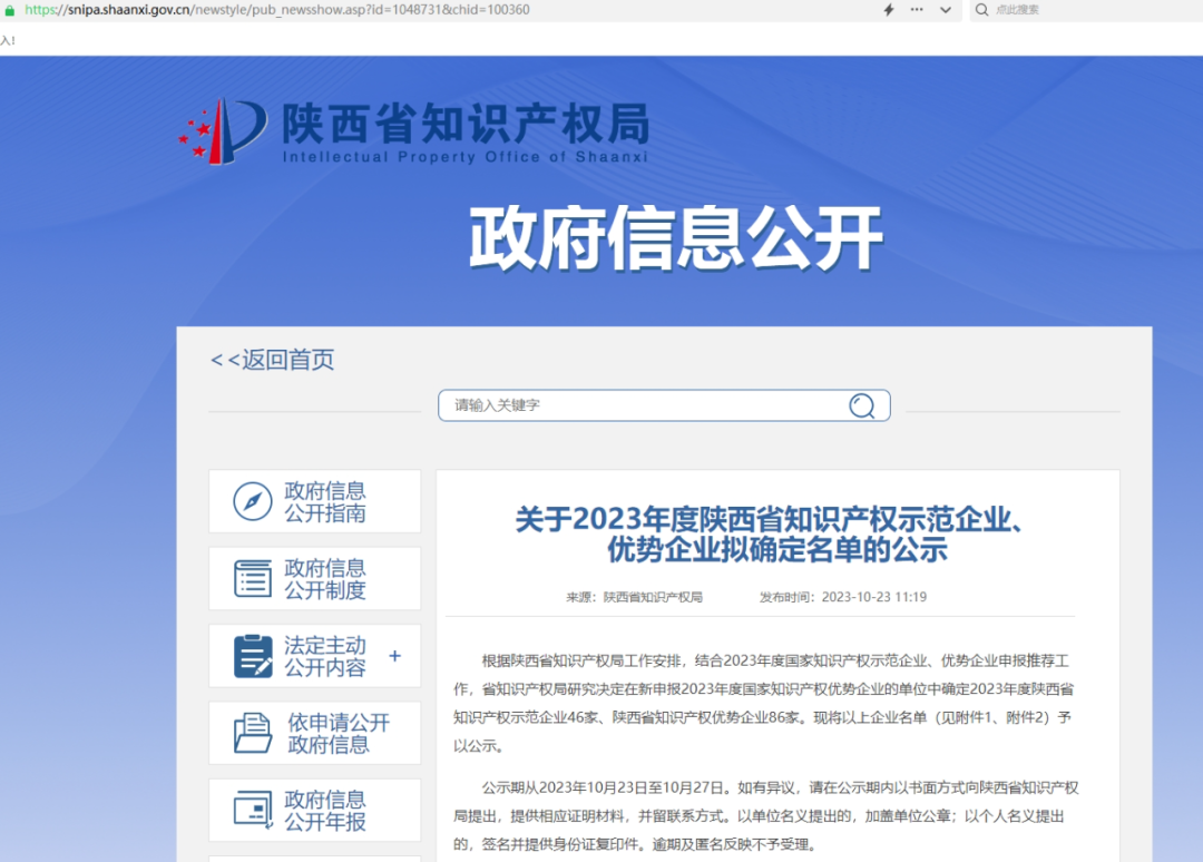 1698134076644679.png 640.png