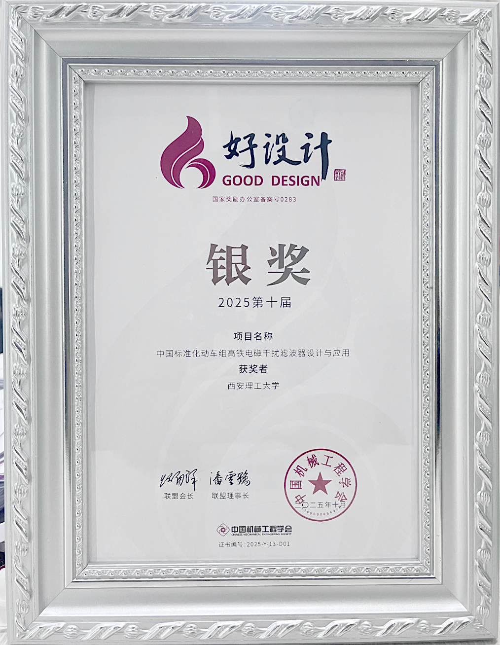 1762913566923832.png 1762913566923832.png